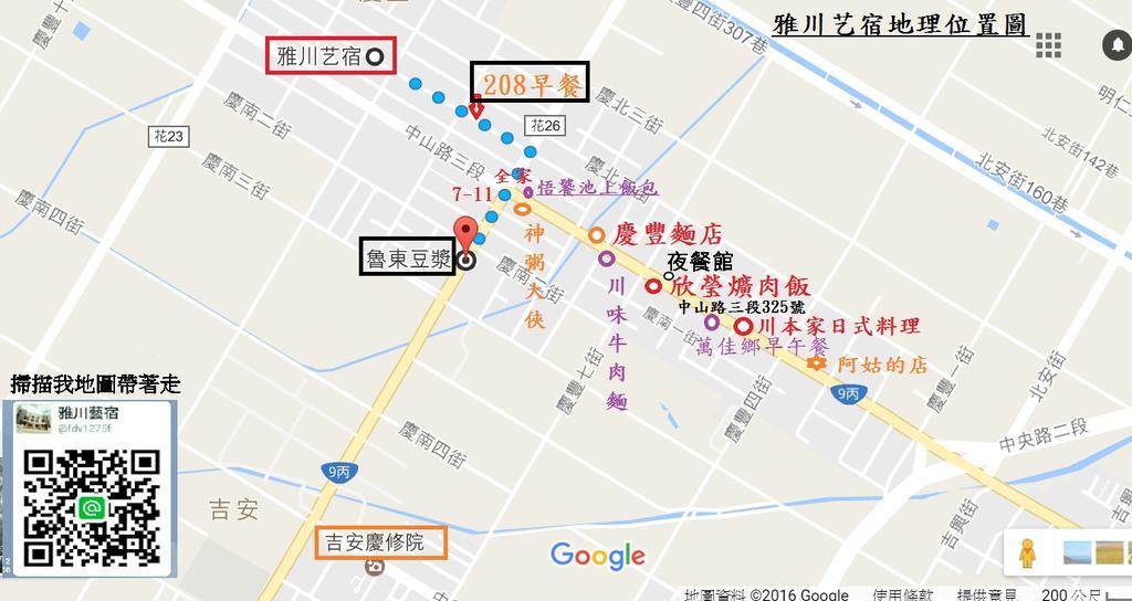 Ya Chuan B&B 吉安郷 エクステリア 写真